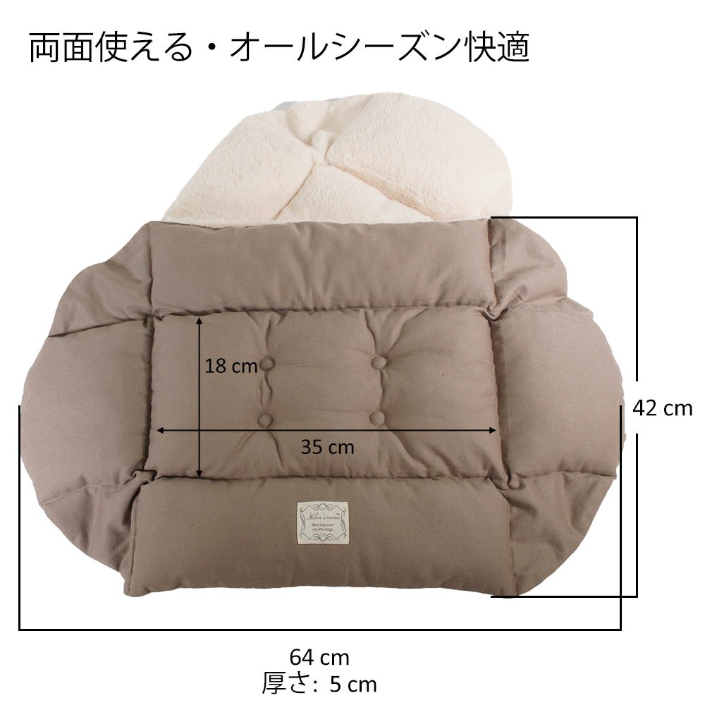 Helen's Via マルチフィット クレートクッション ファー S - 洗えるリバーシブル犬用ベッド 片面ふわもこファーで冬あったか 通年使用可