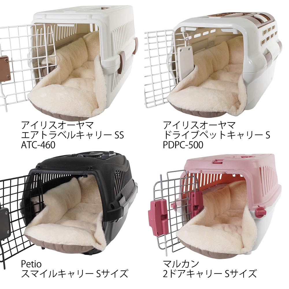 Helen's Via マルチフィット クレートクッション ファー S - 洗えるリバーシブル犬用ベッド 片面ふわもこファーで冬あったか 通年使用可