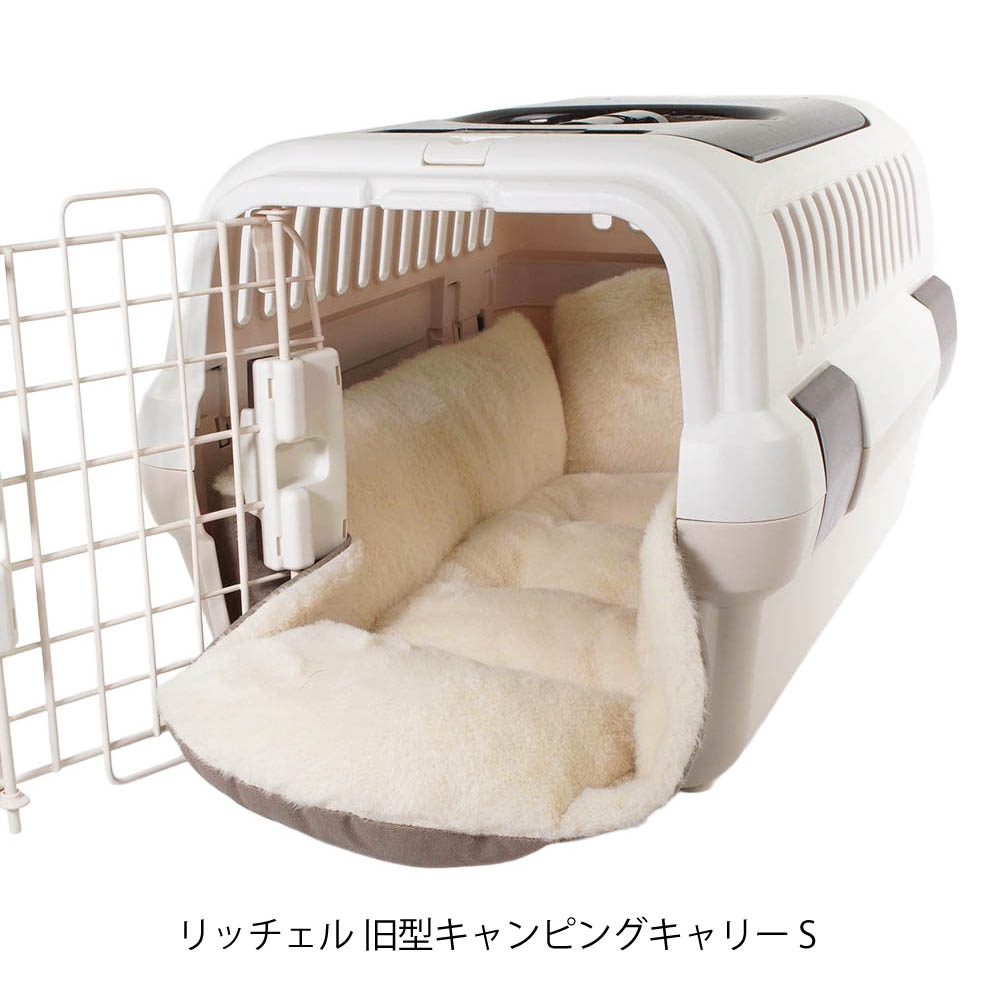 Helen's Via マルチフィット クレートクッション ファー S - 洗えるリバーシブル犬用ベッド 片面ふわもこファーで冬あったか 通年使用可