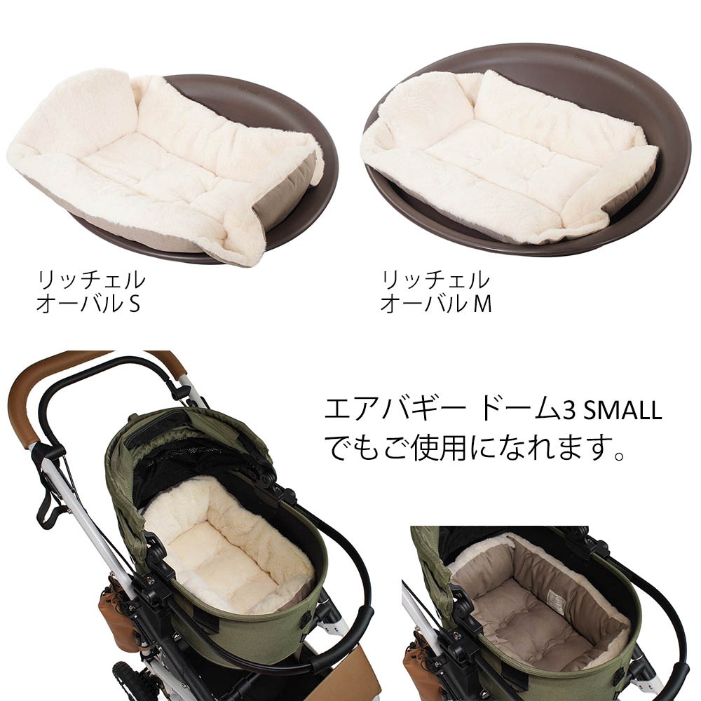 Helen's Via マルチフィット クレートクッション ファー S - 洗えるリバーシブル犬用ベッド 片面ふわもこファーで冬あったか 通年使用可