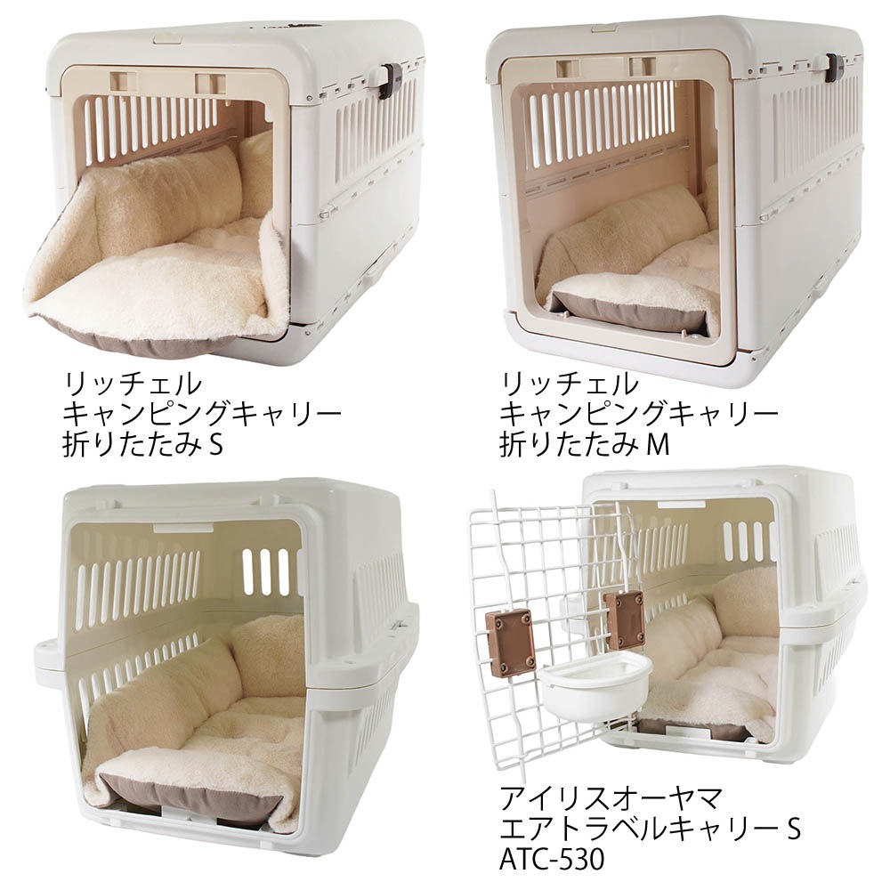 Helen's Via マルチフィット クレートクッション ファー S - 洗えるリバーシブル犬用ベッド 片面ふわもこファーで冬あったか 通年使用可
