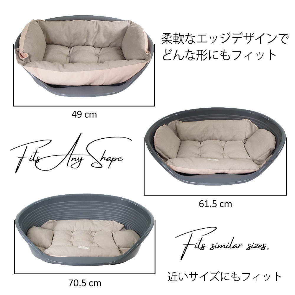 Helen's Via マルチフィット クレートクッション 犬用ベッド Sサイズ