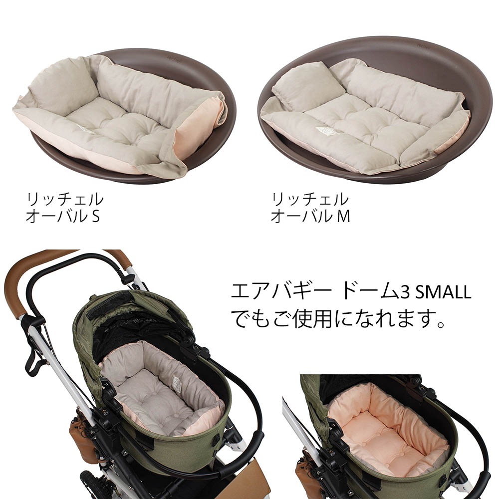 Helen's Via マルチフィット クレートクッション 犬用ベッド Sサイズ