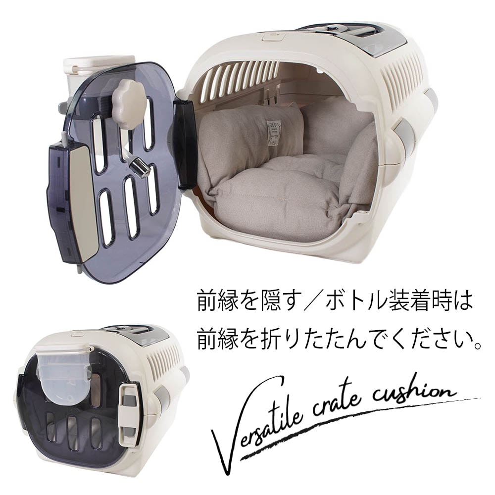 Helen's Via マルチフィット クレートクッション 犬用ベッド Sサイズ