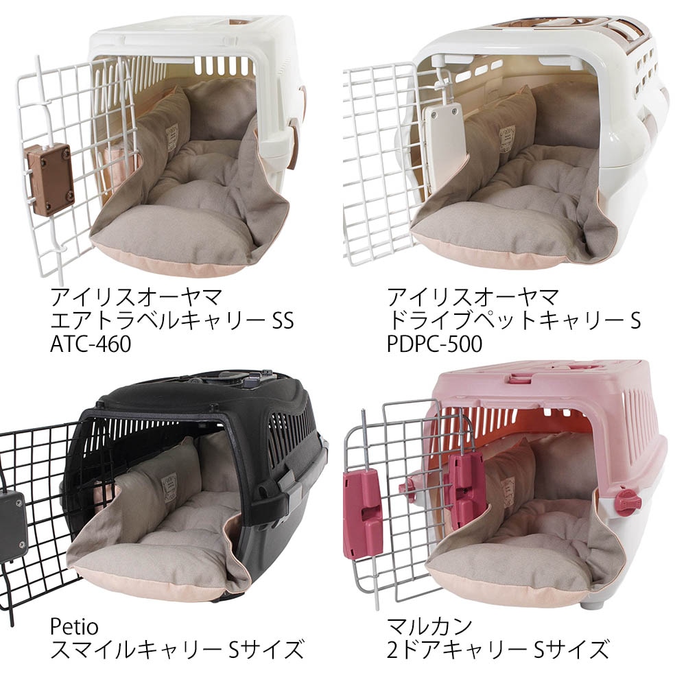 Helen's Via マルチフィット クレートクッション 犬用ベッド Sサイズ