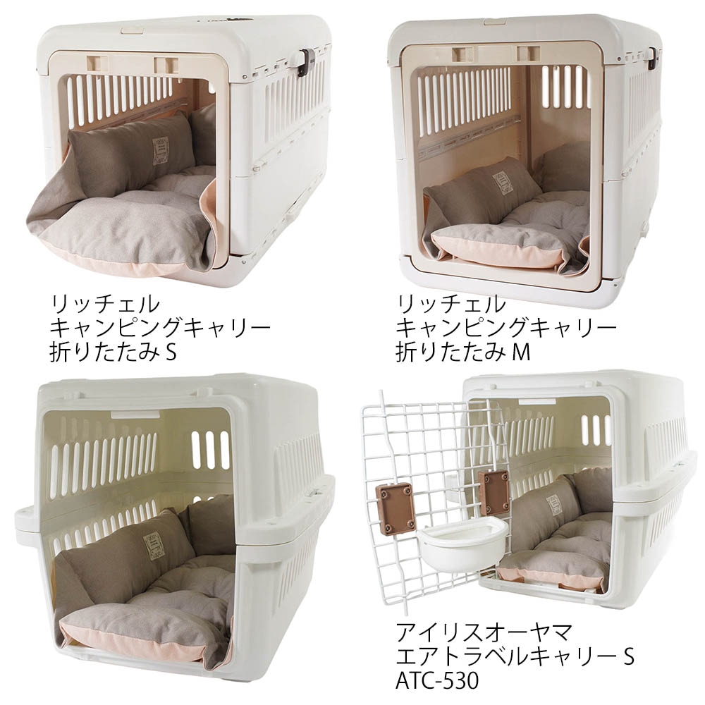 Helen's Via マルチフィット クレートクッション 犬用ベッド Sサイズ