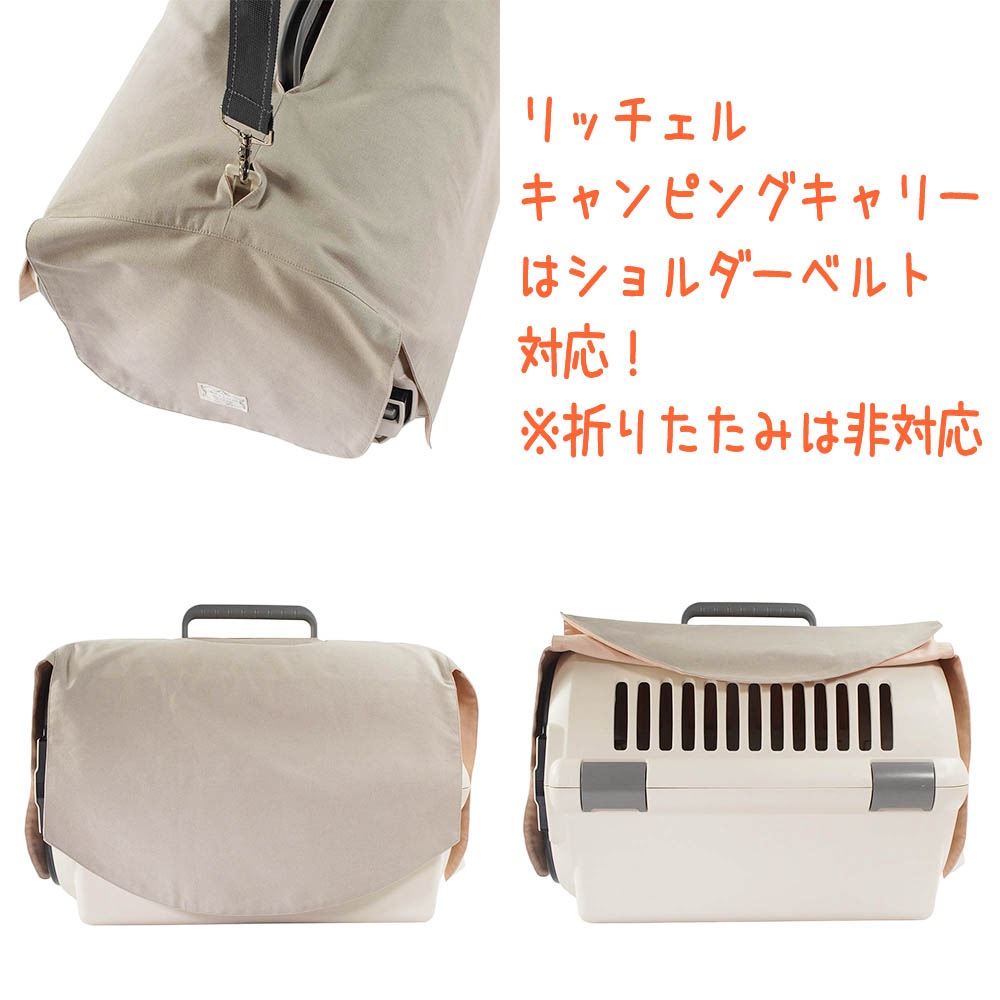 Helen's Via 目隠しイージーカバー クレートカバー 小型犬用 Mサイズ