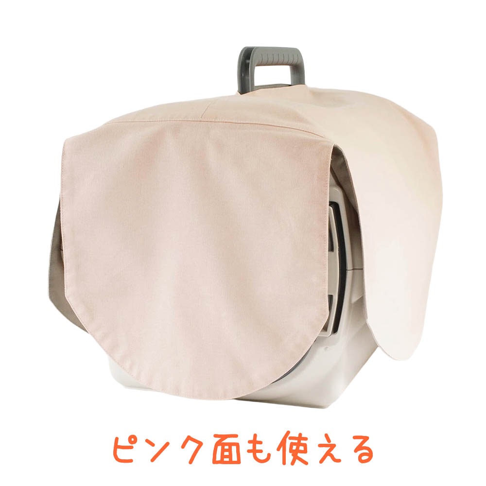 Helen's Via 目隠しイージーカバー クレートカバー 超小型犬用 Sサイズ
