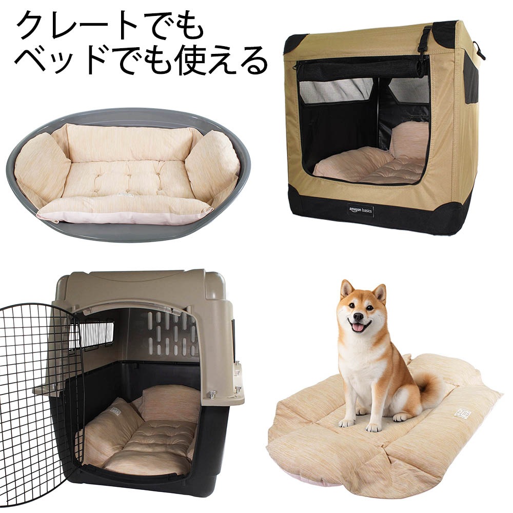 Helen's Via マルチフィット クレートクッション 犬用ベッド Lサイズ - 洗える 接触冷感 ひんやり 夏用 キャラメル ペットキャリー・プラスチックベッド・ペットカート対応 クレートマット