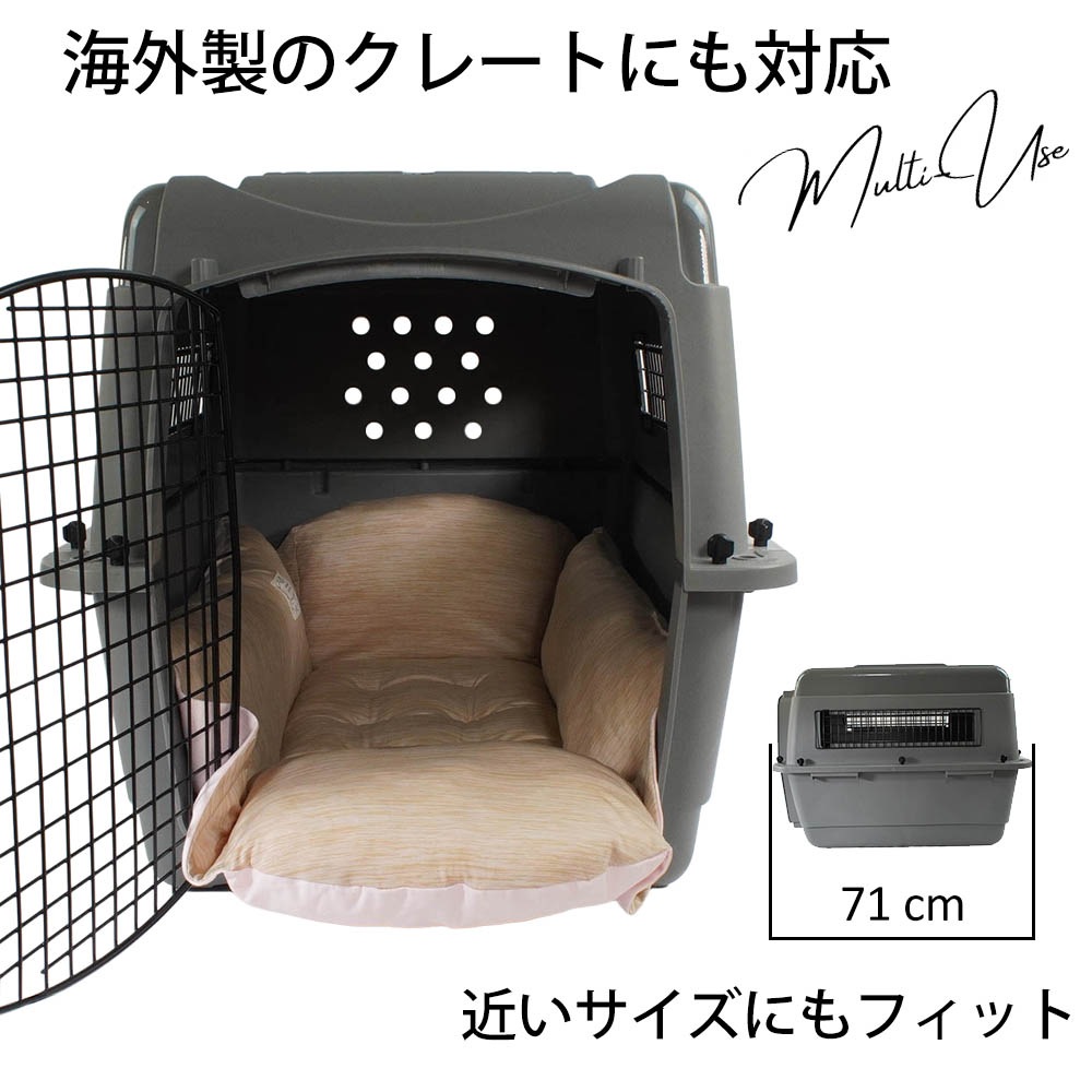 Helen's Via マルチフィット クレートクッション 犬用ベッド Lサイズ - 洗える 接触冷感 ひんやり 夏用 キャラメル ペットキャリー・プラスチックベッド・ペットカート対応 クレートマット