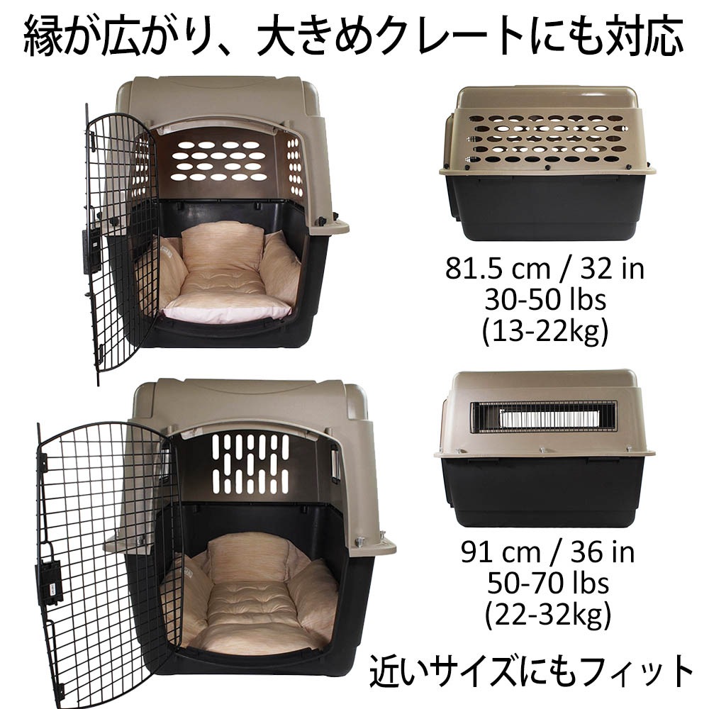 Helen's Via マルチフィット クレートクッション 犬用ベッド Lサイズ - 洗える 接触冷感 ひんやり 夏用 キャラメル ペットキャリー・プラスチックベッド・ペットカート対応 クレートマット