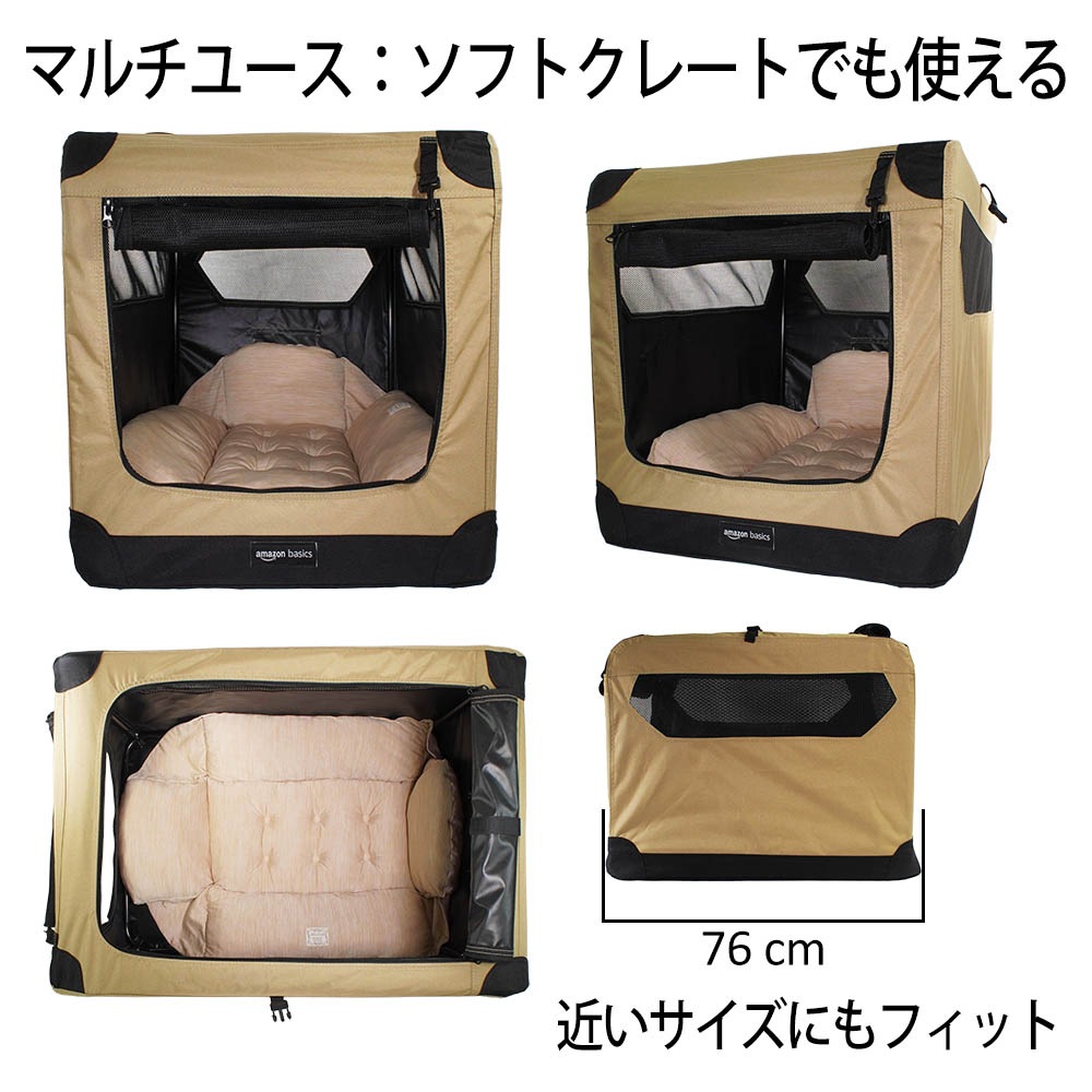 Helen's Via マルチフィット クレートクッション 犬用ベッド Lサイズ - 洗える 接触冷感 ひんやり 夏用 キャラメル ペットキャリー・プラスチックベッド・ペットカート対応 クレートマット