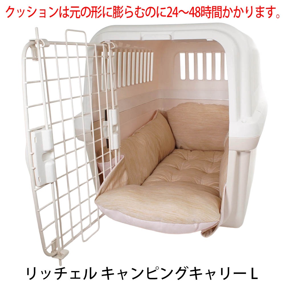 Helen's Via マルチフィット クレートクッション 犬用ベッド Lサイズ - 洗える 接触冷感 ひんやり 夏用 キャラメル ペットキャリー・プラスチックベッド・ペットカート対応 クレートマット
