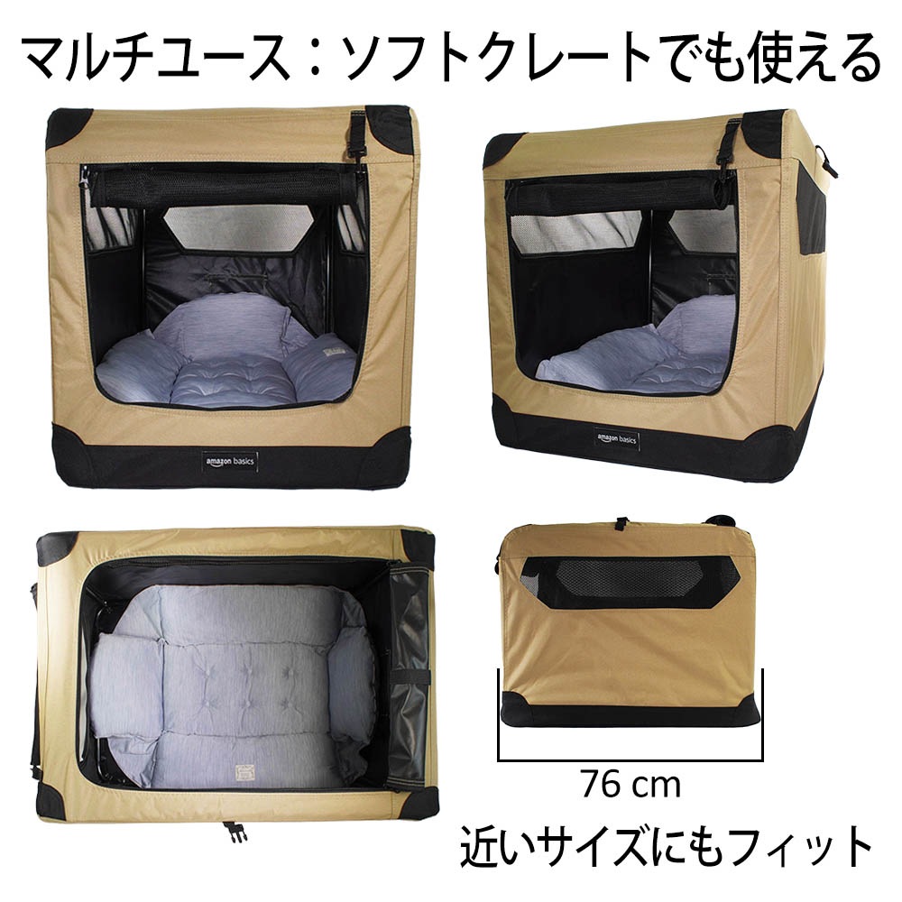 Helen's Via マルチフィット クレートクッション 犬用ベッド Lサイズ - 洗える 接触冷感 ひんやり 夏用 ブルー ペットキャリー・プラスチックベッド・ペットカート対応 クレートマット