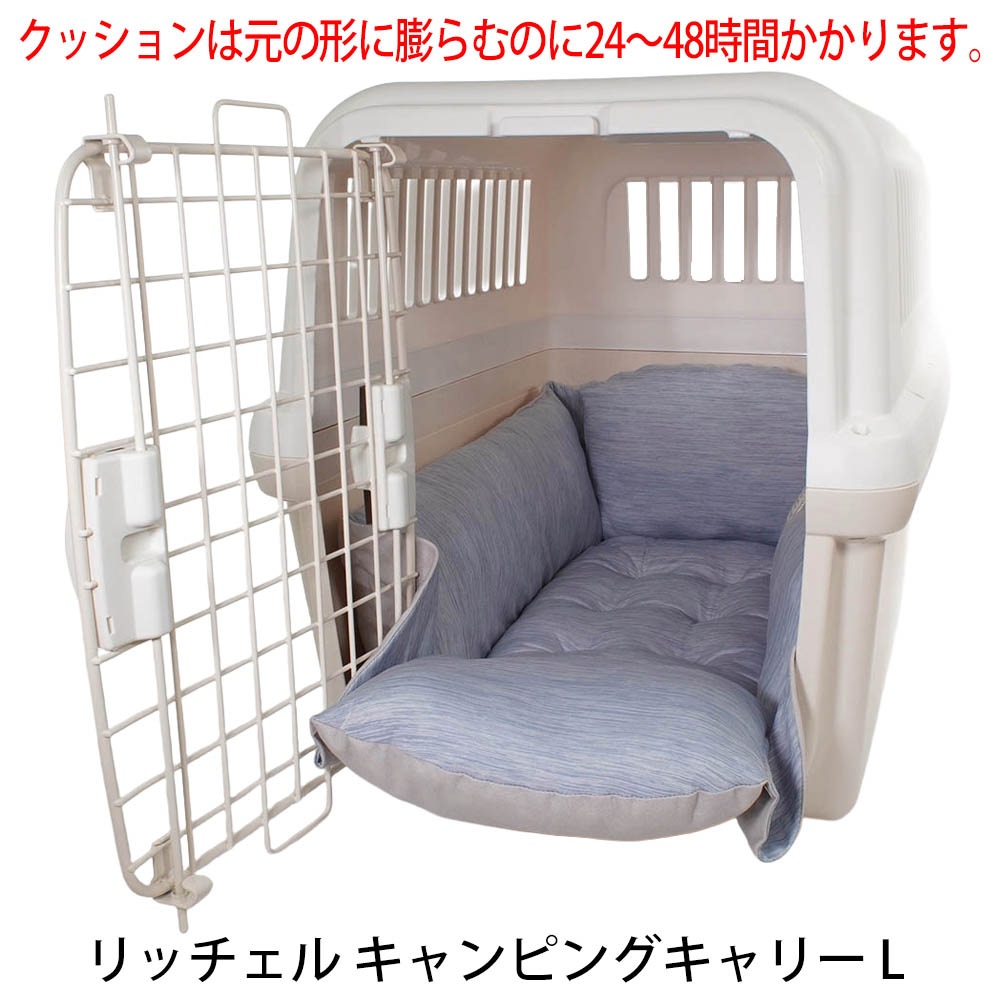 Helen's Via マルチフィット クレートクッション 犬用ベッド Lサイズ - 洗える 接触冷感 ひんやり 夏用 ブルー ペットキャリー・プラスチックベッド・ペットカート対応 クレートマット