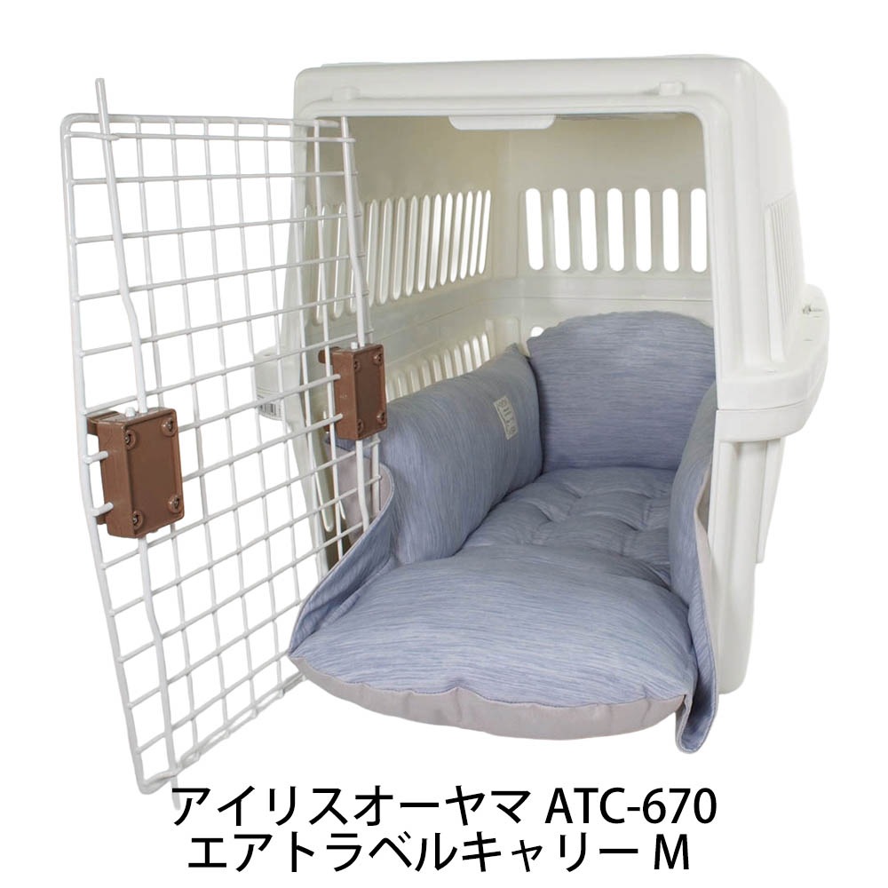 Helen's Via マルチフィット クレートクッション 犬用ベッド Lサイズ - 洗える 接触冷感 ひんやり 夏用 ブルー ペットキャリー・プラスチックベッド・ペットカート対応 クレートマット