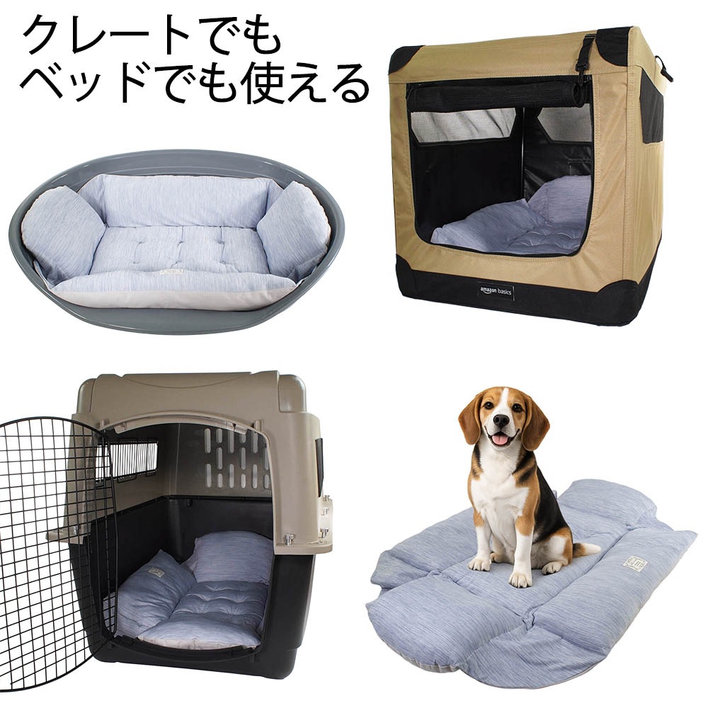 Helen's Via マルチフィット クレートクッション 犬用ベッド Lサイズ - 洗える 接触冷感 ひんやり 夏用 ブルー ペットキャリー・プラスチックベッド・ペットカート対応 クレートマット