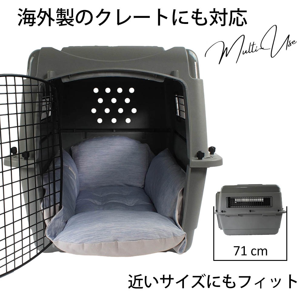 Helen's Via マルチフィット クレートクッション 犬用ベッド Lサイズ - 洗える 接触冷感 ひんやり 夏用 ブルー ペットキャリー・プラスチックベッド・ペットカート対応 クレートマット
