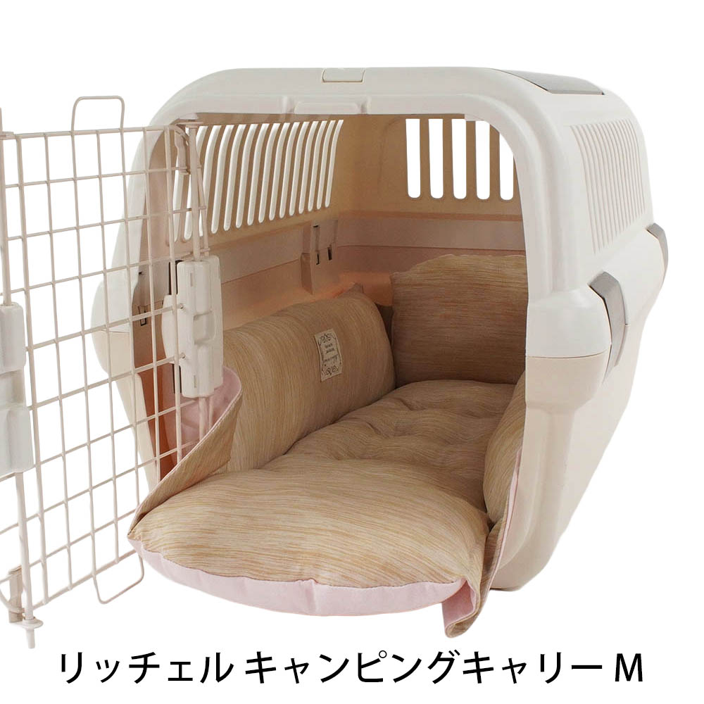 Helen's Via マルチフィット クレートクッション 犬用ベッド Mサイズ - 洗える 接触冷感 ひんやり 夏用 キャラメル ペットキャリー・プラスチックベッド・ペットカート対応 クレートマット