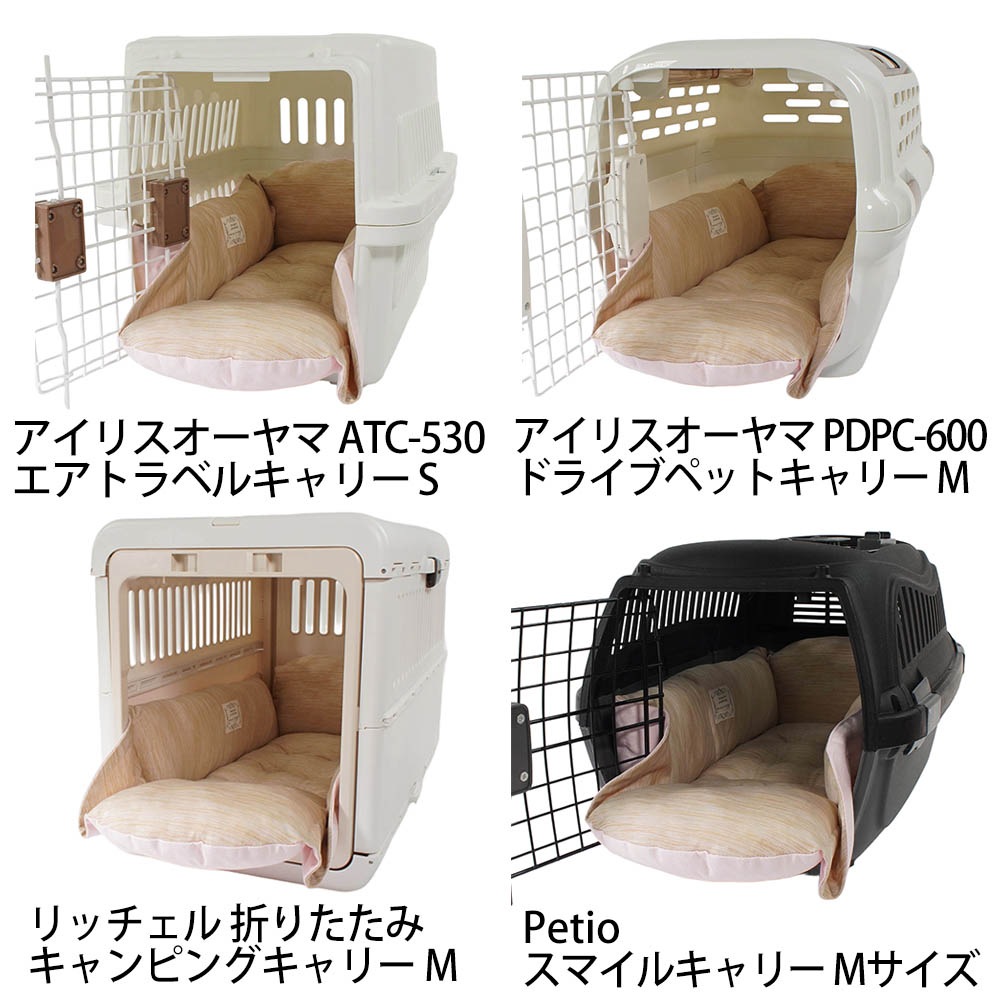 Helen's Via マルチフィット クレートクッション 犬用ベッド Mサイズ - 洗える 接触冷感 ひんやり 夏用 キャラメル ペットキャリー・プラスチックベッド・ペットカート対応 クレートマット