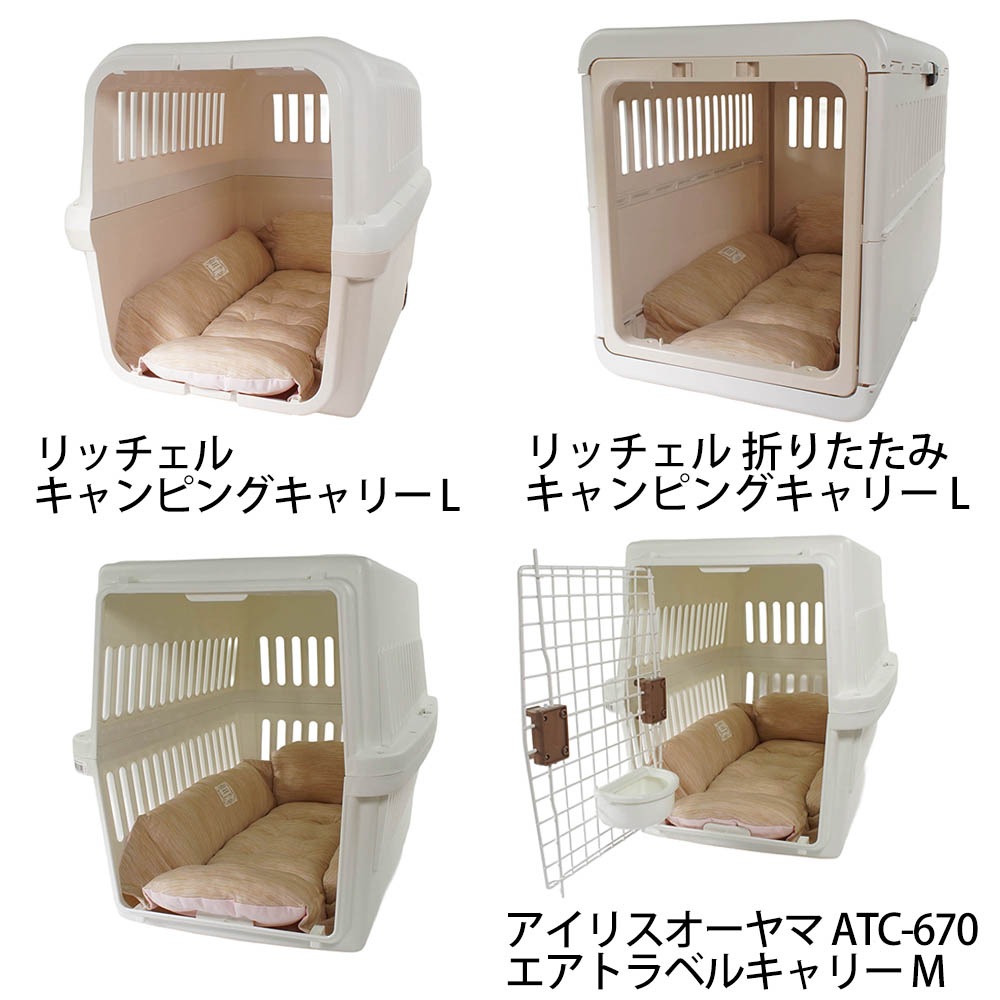 Helen's Via マルチフィット クレートクッション 犬用ベッド Mサイズ - 洗える 接触冷感 ひんやり 夏用 キャラメル ペットキャリー・プラスチックベッド・ペットカート対応 クレートマット