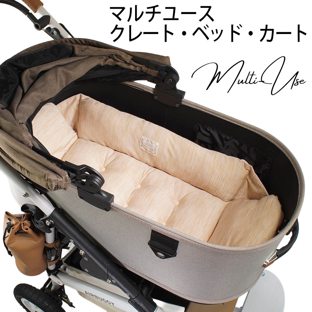 Helen's Via マルチフィット クレートクッション 犬用ベッド Mサイズ - 洗える 接触冷感 ひんやり 夏用 キャラメル ペットキャリー・プラスチックベッド・ペットカート対応 クレートマット