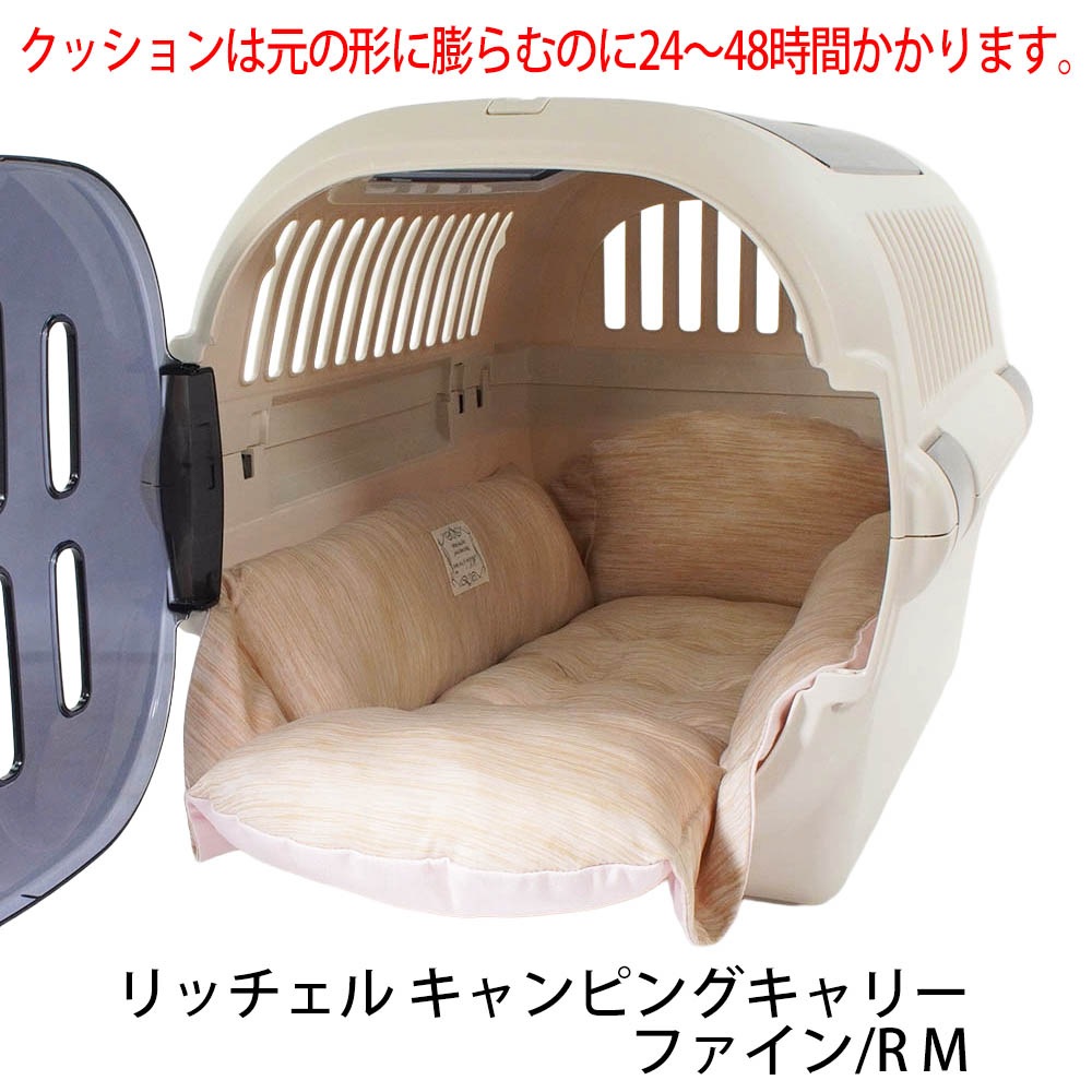 Helen's Via マルチフィット クレートクッション 犬用ベッド Mサイズ - 洗える 接触冷感 ひんやり 夏用 キャラメル ペットキャリー・プラスチックベッド・ペットカート対応 クレートマット