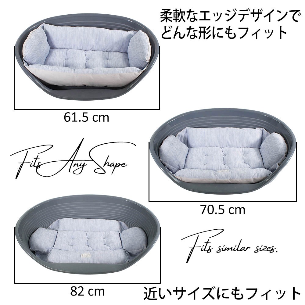 Helen's Via マルチフィット クレートクッション 犬用ベッド Mサイズ - 洗える 接触冷感 ひんやり 夏用 ブルー ペットキャリー・プラスチックベッド・ペットカート対応 クレートマット