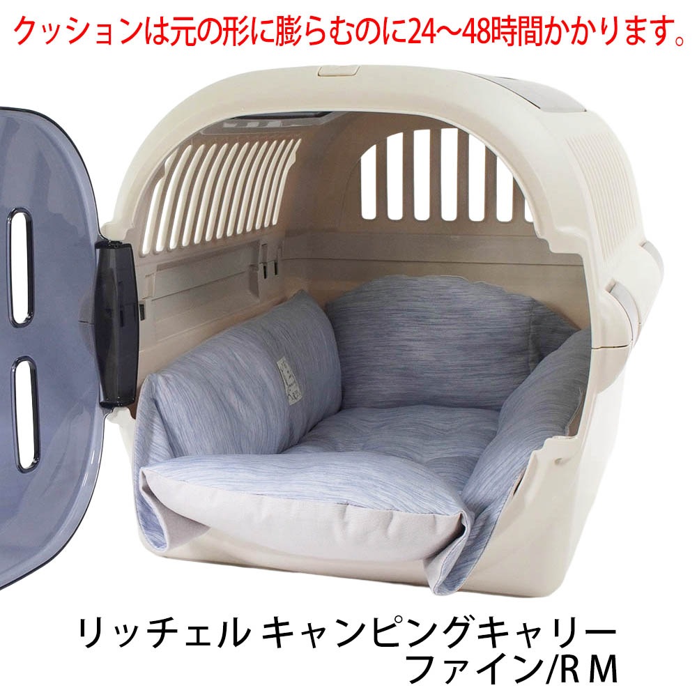 Helen's Via マルチフィット クレートクッション 犬用ベッド Mサイズ - 洗える 接触冷感 ひんやり 夏用 ブルー ペットキャリー・プラスチックベッド・ペットカート対応 クレートマット