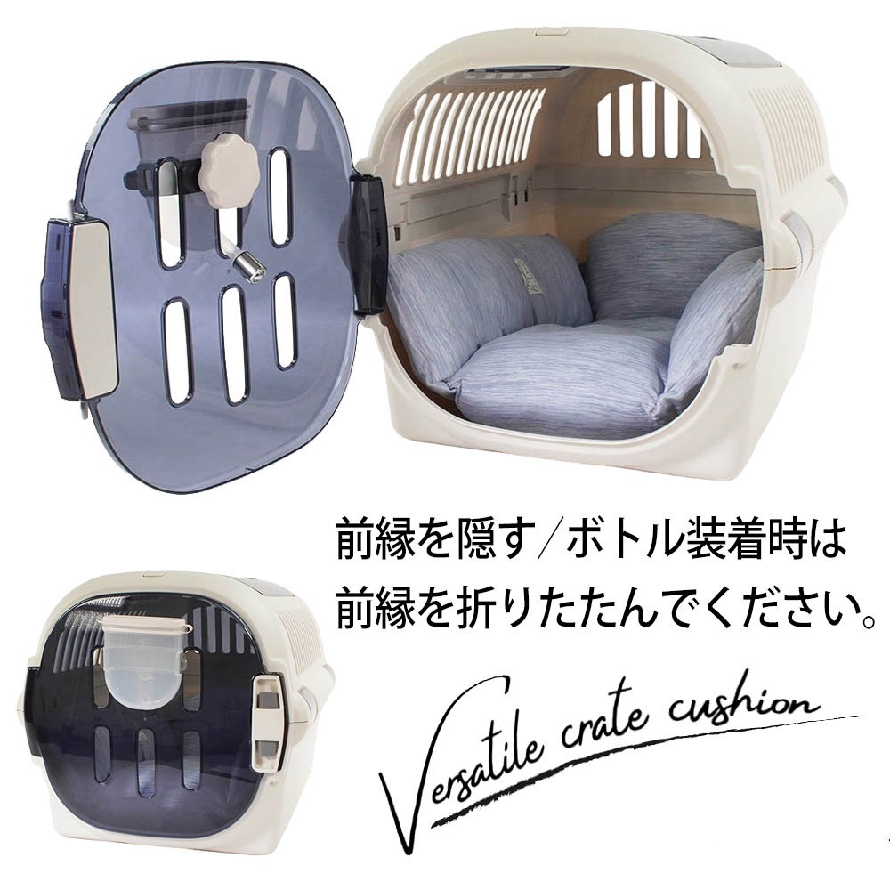 Helen's Via マルチフィット クレートクッション 犬用ベッド Mサイズ - 洗える 接触冷感 ひんやり 夏用 ブルー ペットキャリー・プラスチックベッド・ペットカート対応 クレートマット