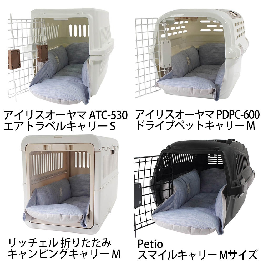 Helen's Via マルチフィット クレートクッション 犬用ベッド Mサイズ - 洗える 接触冷感 ひんやり 夏用 ブルー ペットキャリー・プラスチックベッド・ペットカート対応 クレートマット