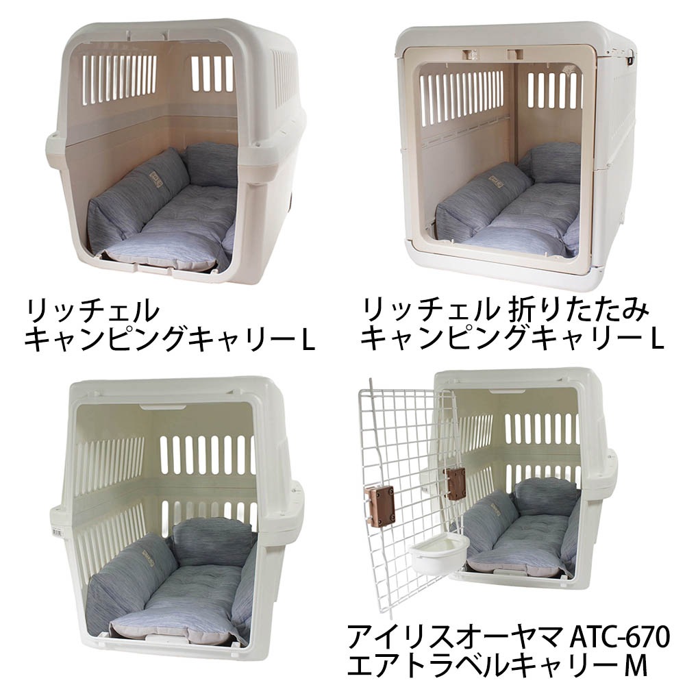 Helen's Via マルチフィット クレートクッション 犬用ベッド Mサイズ - 洗える 接触冷感 ひんやり 夏用 ブルー ペットキャリー・プラスチックベッド・ペットカート対応 クレートマット