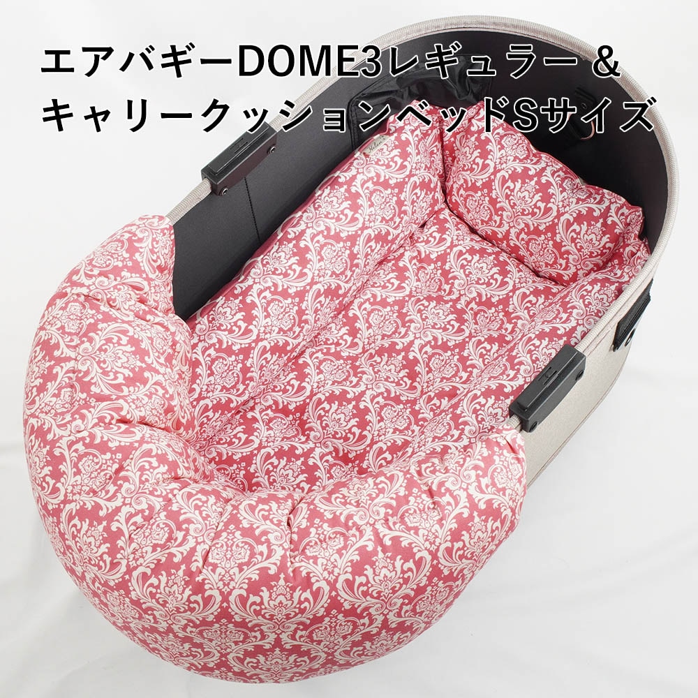 ピンク　一体型カートクッション　ファー　フリル　あごのせ　ペットベッド 楽天市場】もこもこファー フリル ペットカート クッション あごのせ