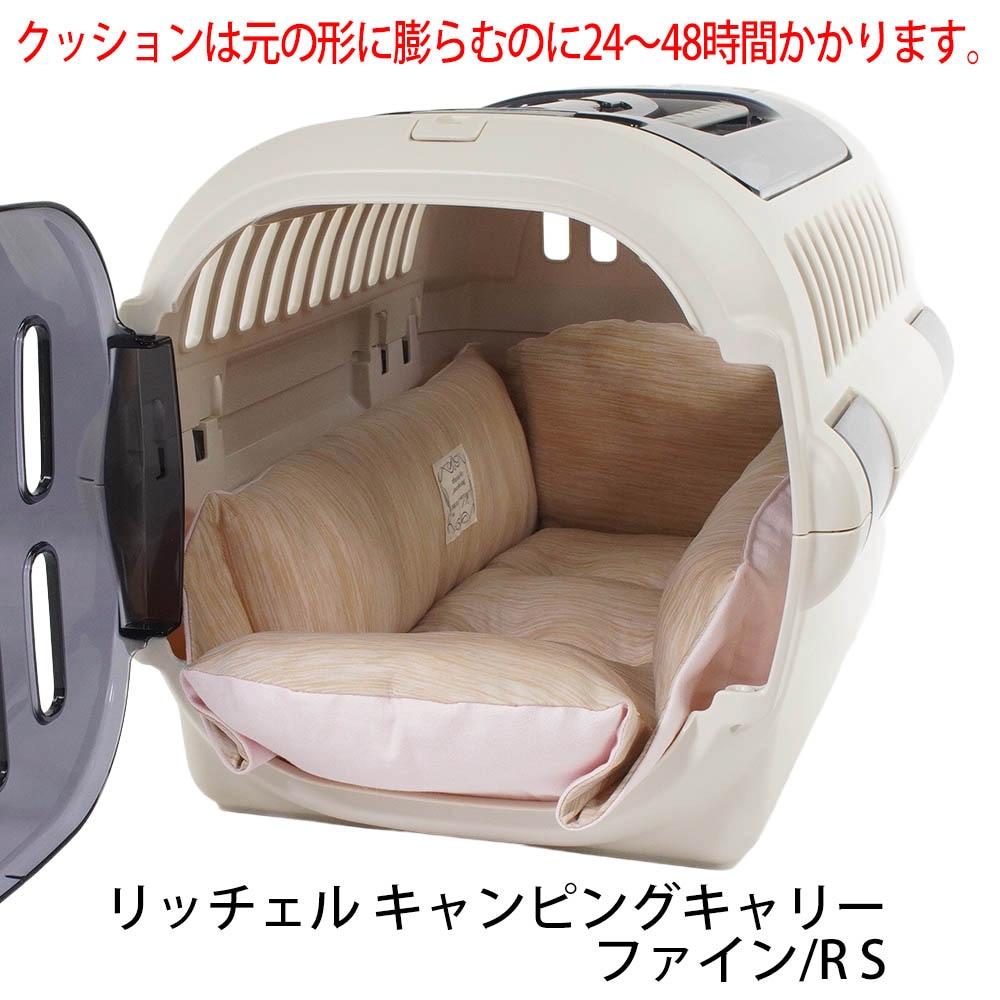 Helen's Via マルチフィット クレートクッション 犬用ベッド Sサイズ - 洗える 接触冷感 ひんやり 夏用 キャラメル ペットキャリー・プラスチックベッド・ペットカート対応 クレートマット