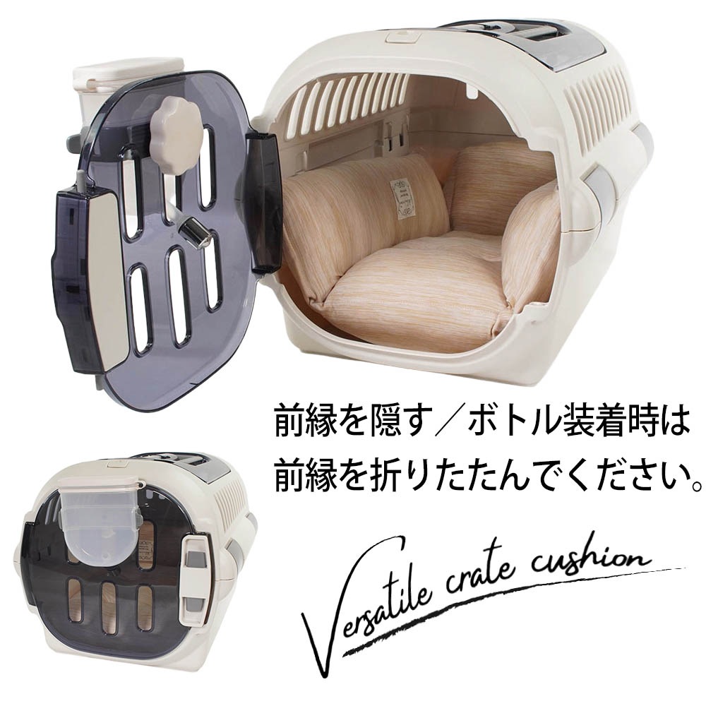 Helen's Via マルチフィット クレートクッション 犬用ベッド Sサイズ - 洗える 接触冷感 ひんやり 夏用 キャラメル ペットキャリー・プラスチックベッド・ペットカート対応 クレートマット