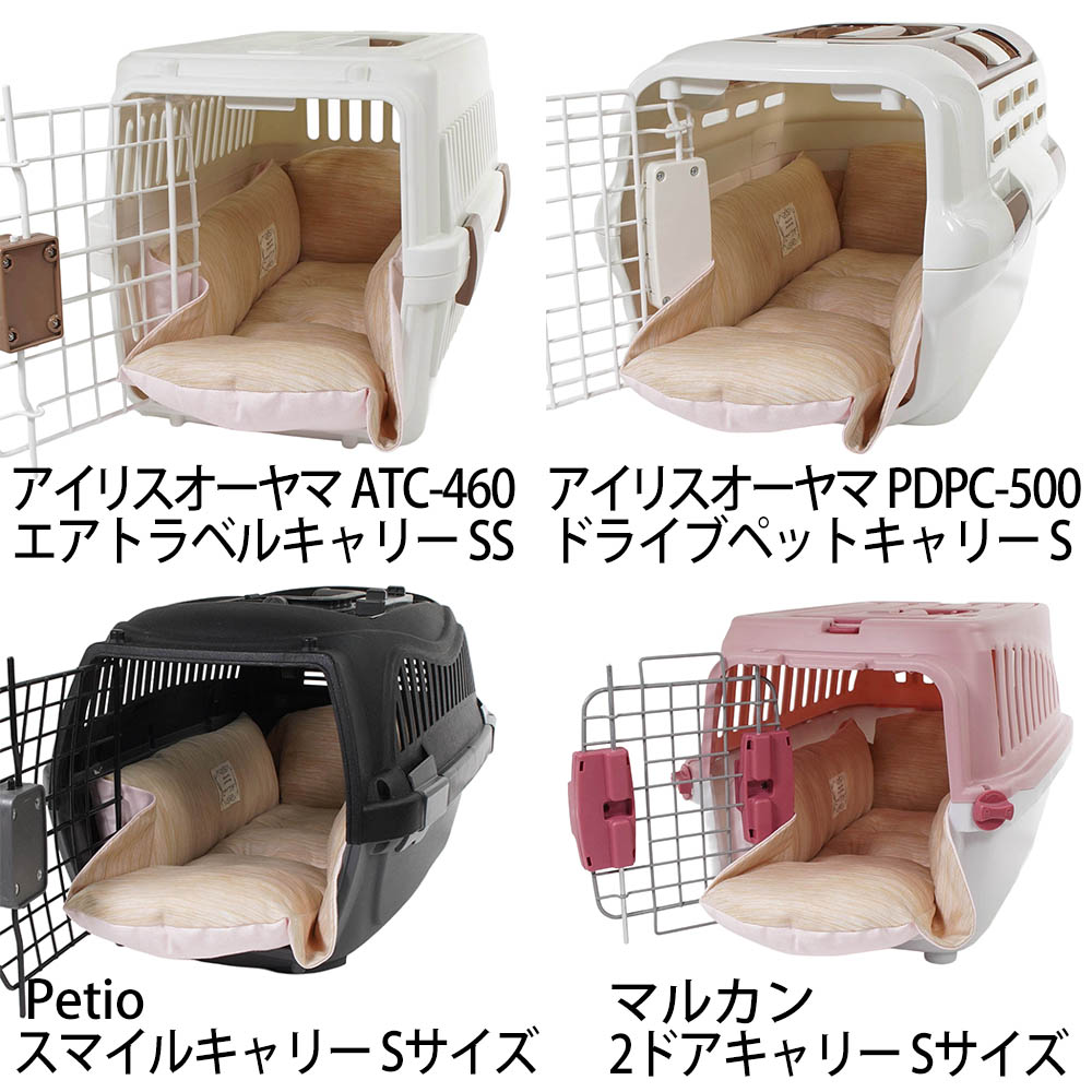 Helen's Via マルチフィット クレートクッション 犬用ベッド Sサイズ - 洗える 接触冷感 ひんやり 夏用 キャラメル ペットキャリー・プラスチックベッド・ペットカート対応 クレートマット