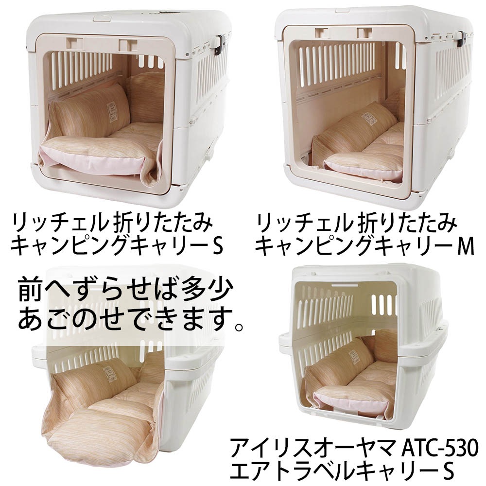 Helen's Via マルチフィット クレートクッション 犬用ベッド Sサイズ - 洗える 接触冷感 ひんやり 夏用 キャラメル ペットキャリー・プラスチックベッド・ペットカート対応 クレートマット