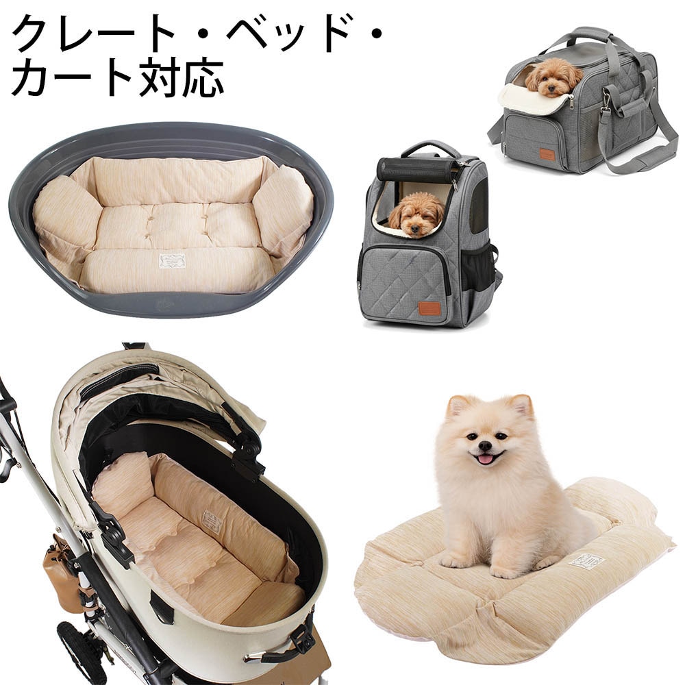 Helen's Via マルチフィット クレートクッション 犬用ベッド Sサイズ - 洗える 接触冷感 ひんやり 夏用 キャラメル ペットキャリー・プラスチックベッド・ペットカート対応 クレートマット