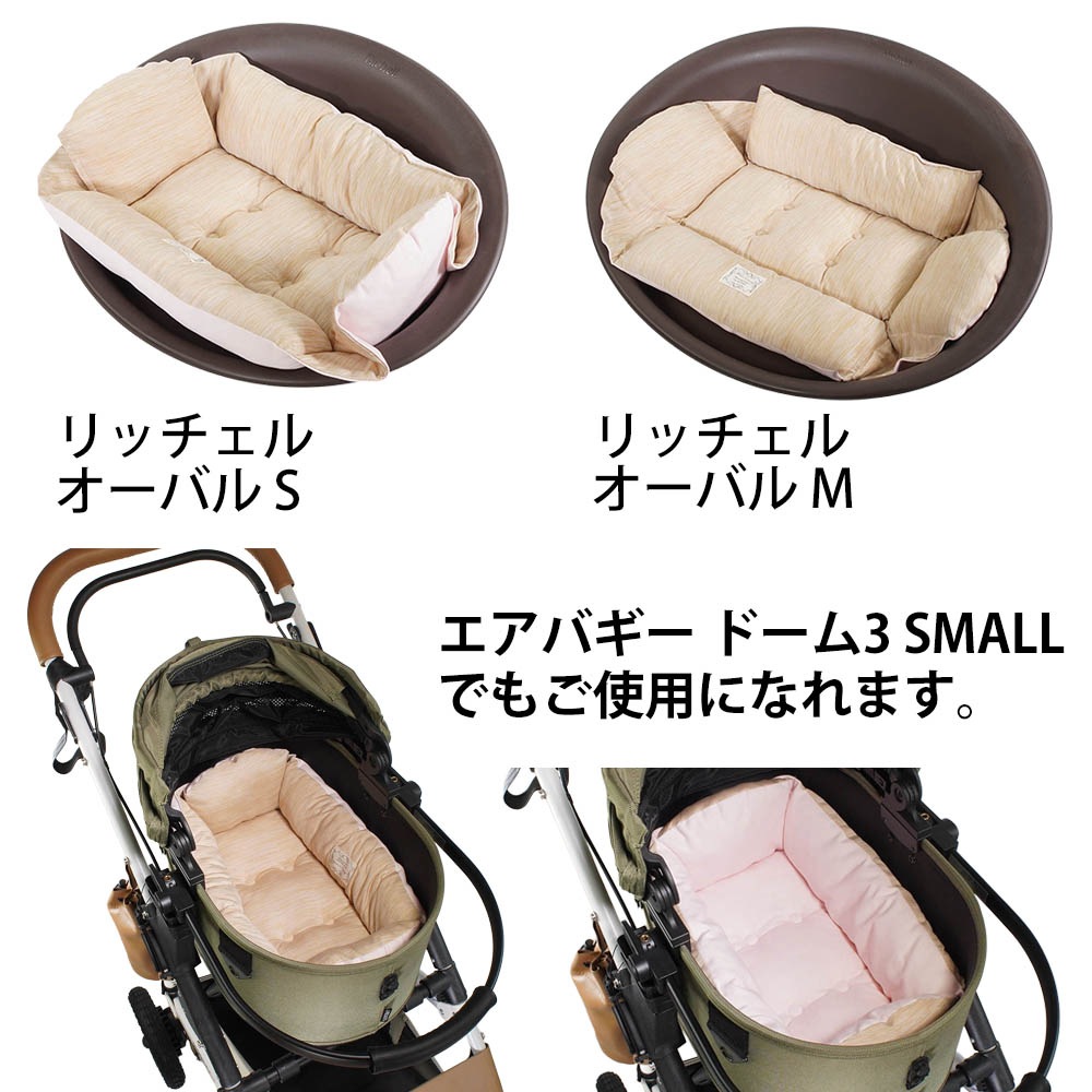 Helen's Via マルチフィット クレートクッション 犬用ベッド Sサイズ - 洗える 接触冷感 ひんやり 夏用 キャラメル ペットキャリー・プラスチックベッド・ペットカート対応 クレートマット