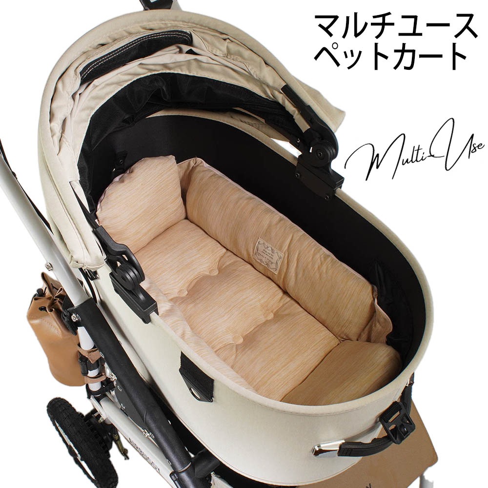 Helen's Via マルチフィット クレートクッション 犬用ベッド Sサイズ - 洗える 接触冷感 ひんやり 夏用 キャラメル ペットキャリー・プラスチックベッド・ペットカート対応 クレートマット
