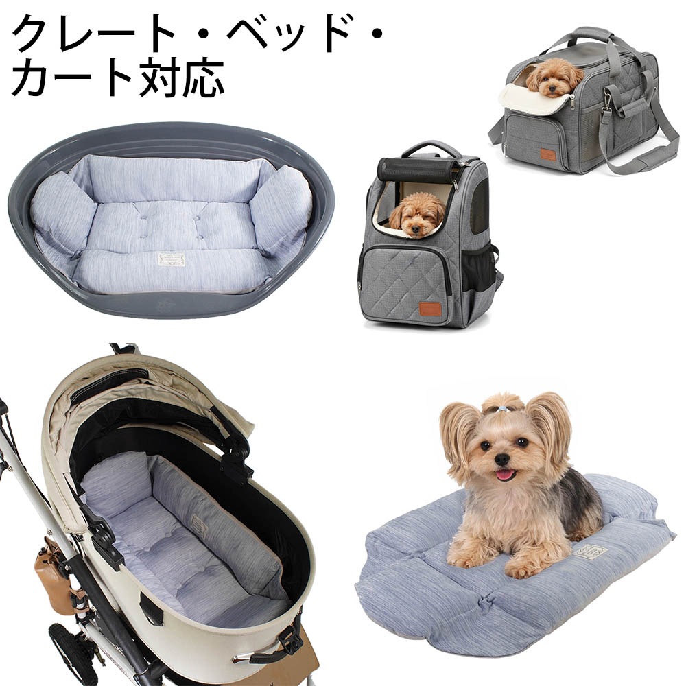 Helen's Via マルチフィット クレートクッション 犬用ベッド Sサイズ - 洗える 接触冷感 ひんやり 夏用 ブルー ペットキャリー・プラスチックベッド・ペットカート対応 クレートマット