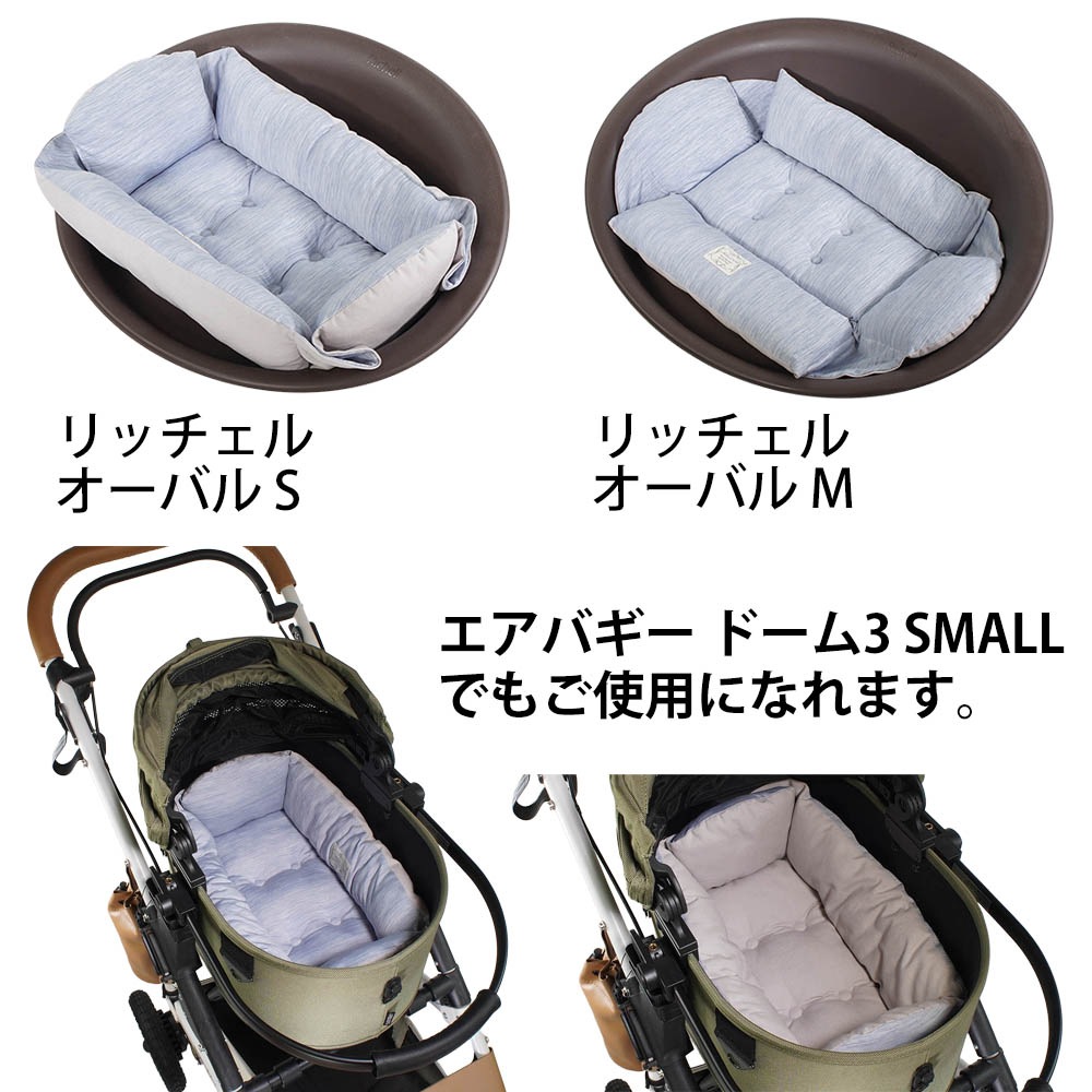 Helen's Via マルチフィット クレートクッション 犬用ベッド Sサイズ - 洗える 接触冷感 ひんやり 夏用 ブルー ペットキャリー・プラスチックベッド・ペットカート対応 クレートマット