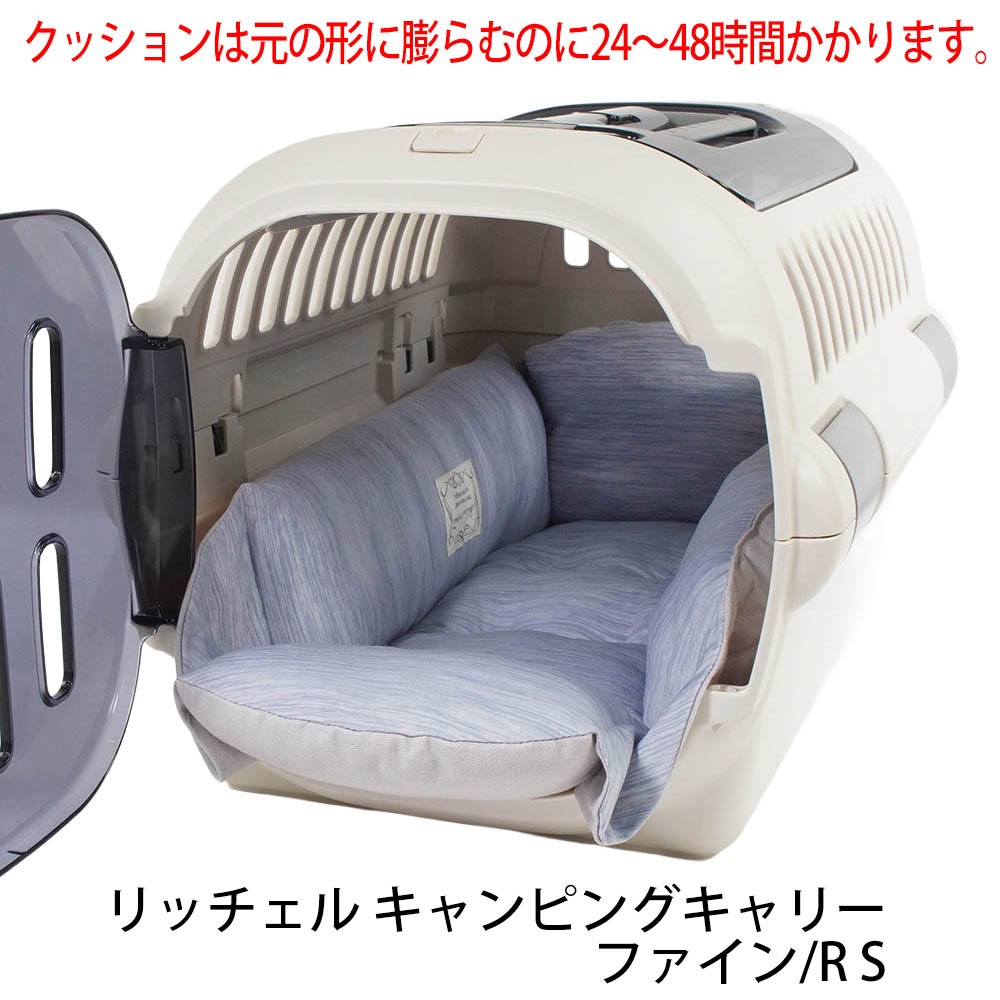 Helen's Via マルチフィット クレートクッション 犬用ベッド Sサイズ - 洗える 接触冷感 ひんやり 夏用 ブルー ペットキャリー・プラスチックベッド・ペットカート対応 クレートマット