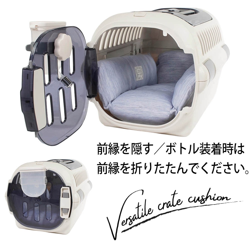 Helen's Via マルチフィット クレートクッション 犬用ベッド Sサイズ - 洗える 接触冷感 ひんやり 夏用 ブルー ペットキャリー・プラスチックベッド・ペットカート対応 クレートマット