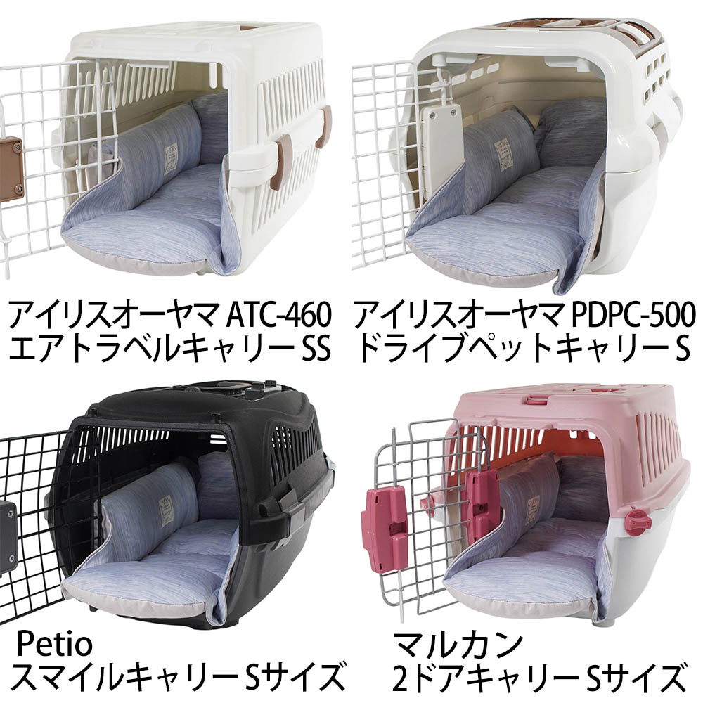 Helen's Via マルチフィット クレートクッション 犬用ベッド Sサイズ - 洗える 接触冷感 ひんやり 夏用 ブルー ペットキャリー・プラスチックベッド・ペットカート対応 クレートマット