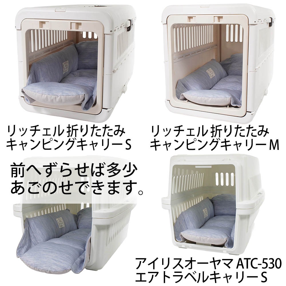 Helen's Via マルチフィット クレートクッション 犬用ベッド Sサイズ - 洗える 接触冷感 ひんやり 夏用 ブルー ペットキャリー・プラスチックベッド・ペットカート対応 クレートマット