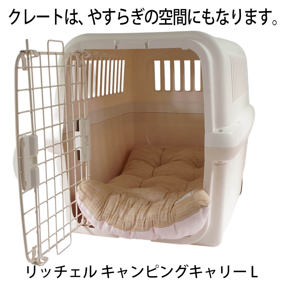 Helen's Via 接触冷感 ひんやり 夏用 犬用ベッド あごのせ クレートクッション Lサイズ キャラメル 洗える クレートマット