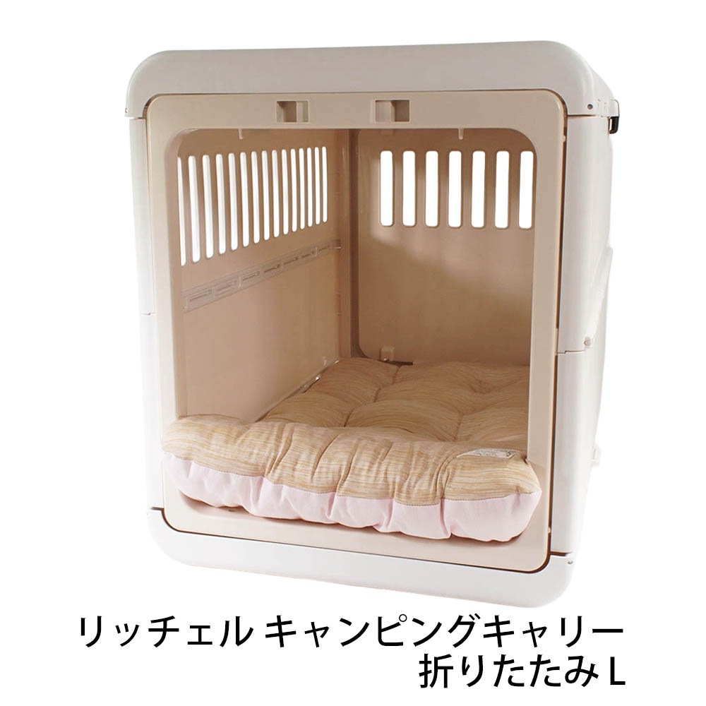 Helen's Via 接触冷感 ひんやり 夏用 犬用ベッド あごのせ クレートクッション Lサイズ キャラメル 洗える クレートマット