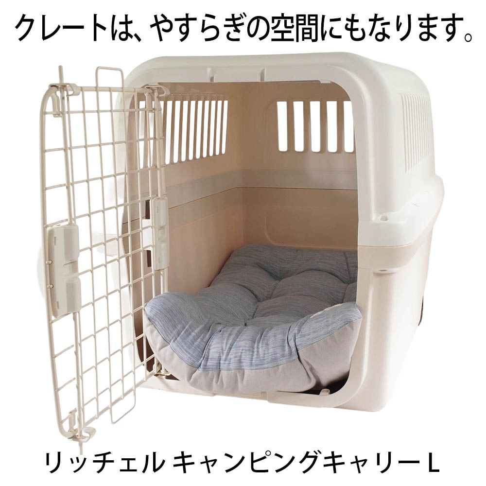 Helen's Via 接触冷感 ひんやり 夏用 犬用ベッド あごのせ クレートクッション Lサイズ ブルー 洗える クレートマット