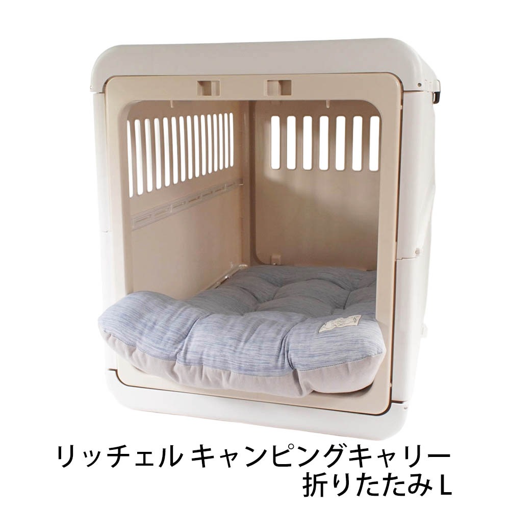Helen's Via 接触冷感 ひんやり 夏用 犬用ベッド あごのせ クレートクッション Lサイズ ブルー 洗える クレートマット